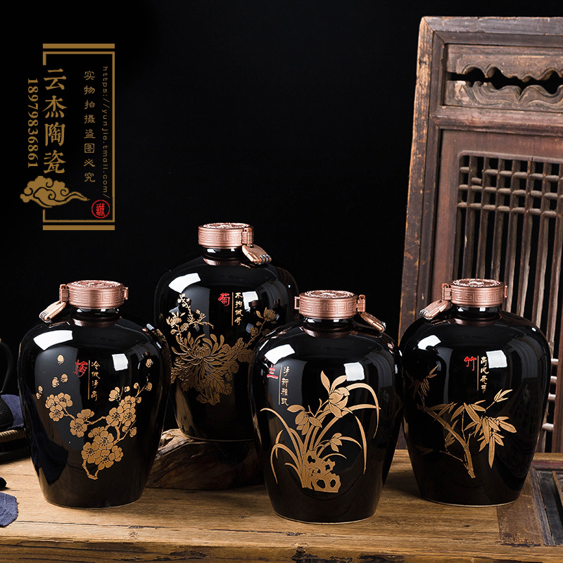 陶瓷酒瓶10斤黒釉雕刻梅蘭竹菊創(chuàng)意陶瓷空酒罐