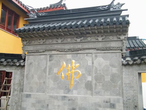 寺廟建筑