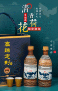 景德鎮(zhèn)陶瓷器1斤裝白酒復古雕刻古樸風家用罐酒