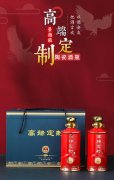 景德鎮(zhèn)復古紅色酒瓶1斤高端定制散裝酒具6瓶裝白